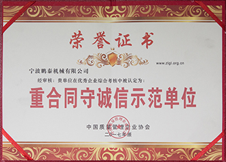 證書(shū)2.jpg