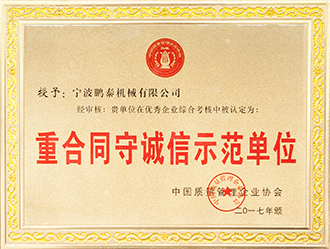 證書(shū)3.jpg